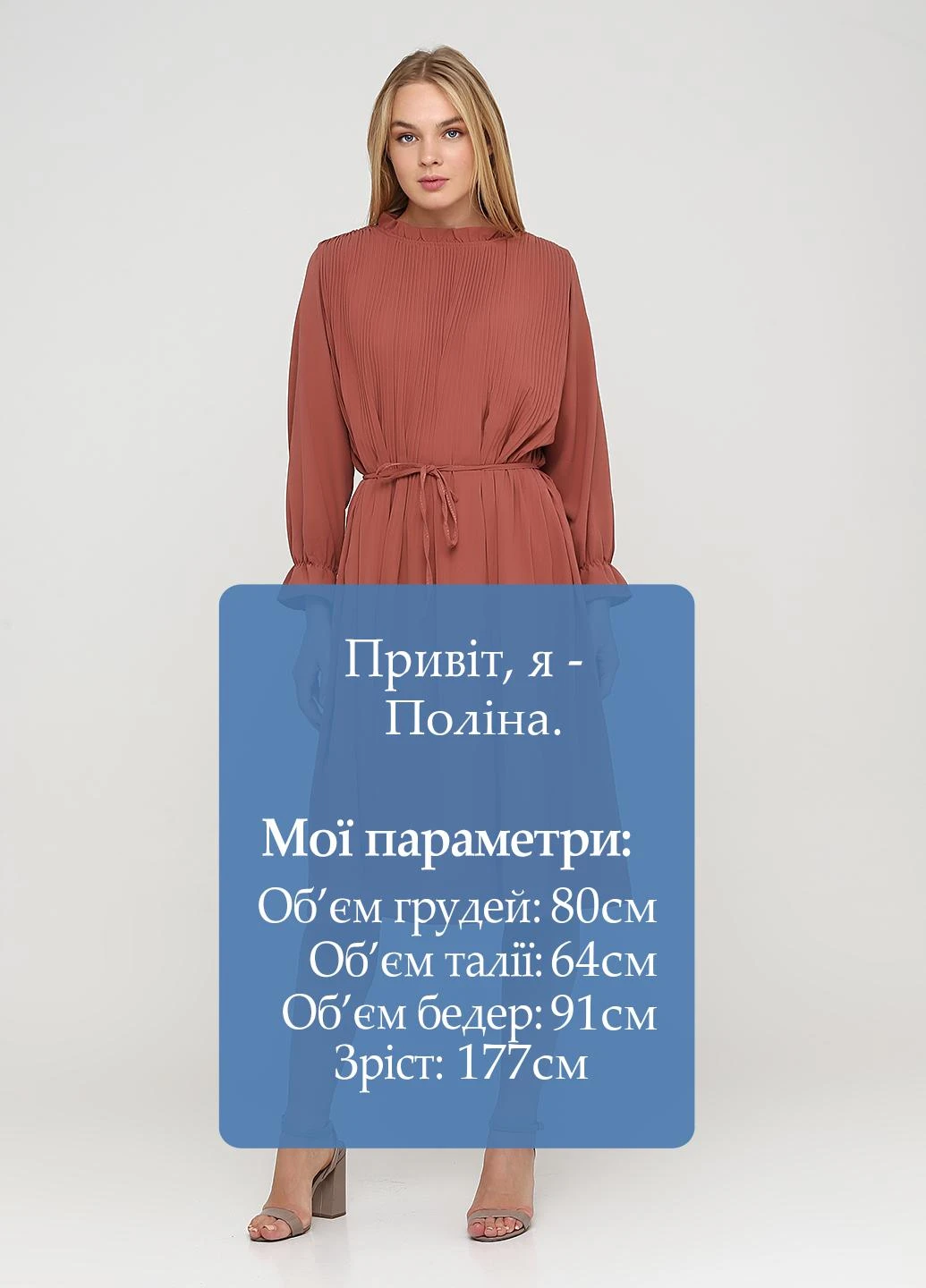 Терракотовое кэжуал платье плиссированное No Brand однотонное