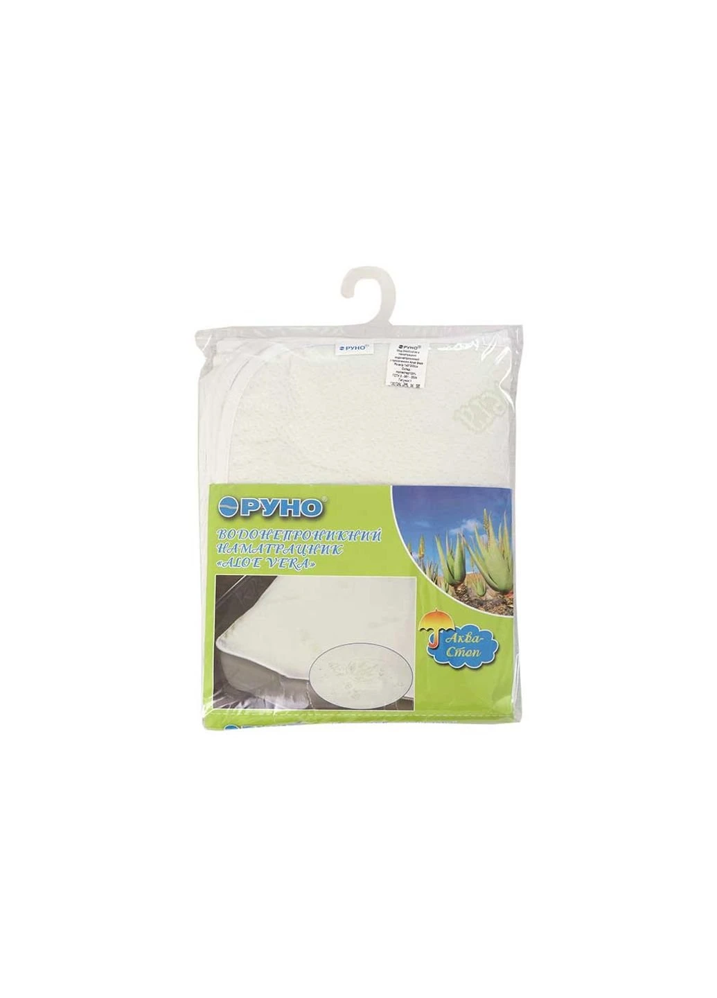 Наматрасник водонепроницаемый на резинке Aloe Vera 140х190 см (825Aloe Vera) Руно (254014661)