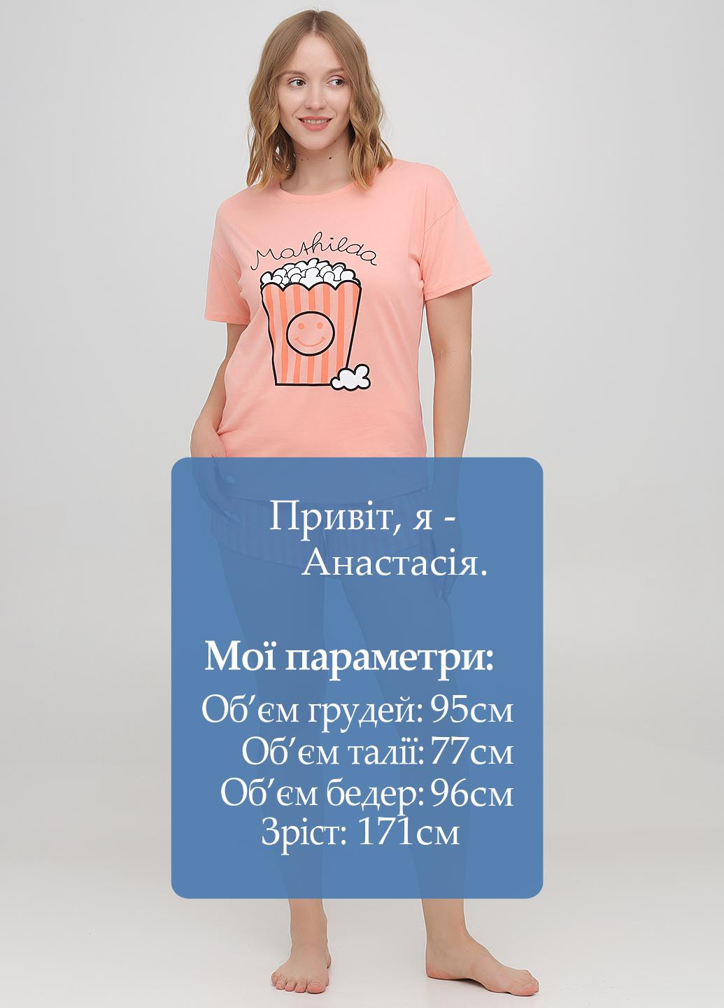 Персиковый демисезонный комплект (футболка, шорты) ARCAN