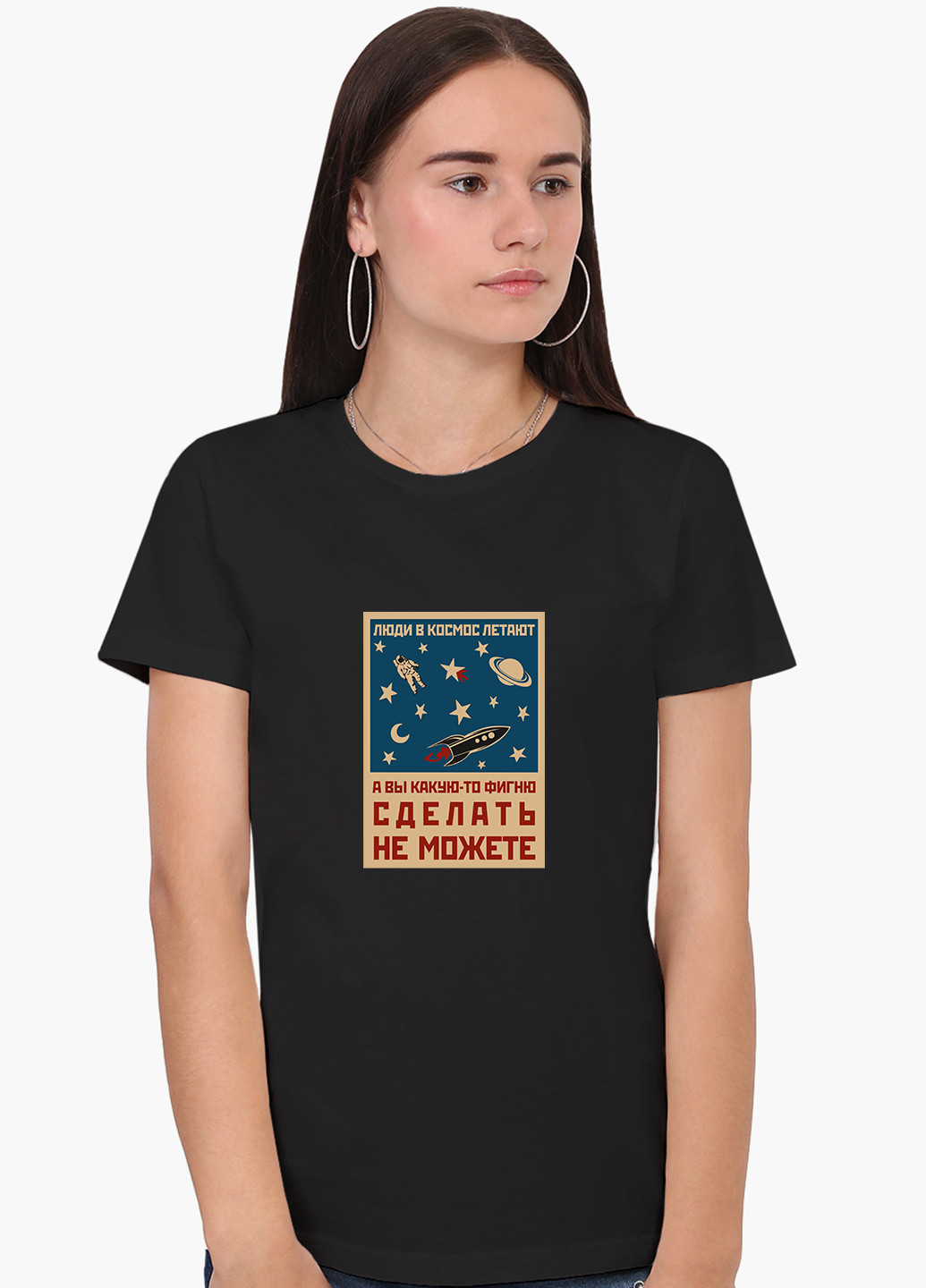 Чорна демісезон футболка жіноча космос і люди (space and people) (8976-2059) xxl MobiPrint