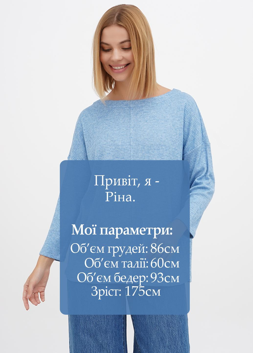 Голубой демисезонный джемпер джемпер Jill