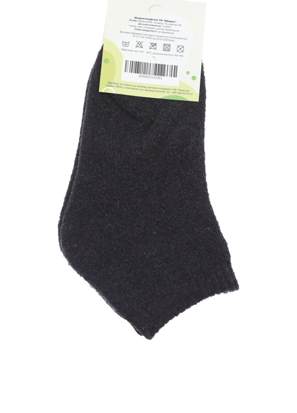 Носки Time of Style (277097024)