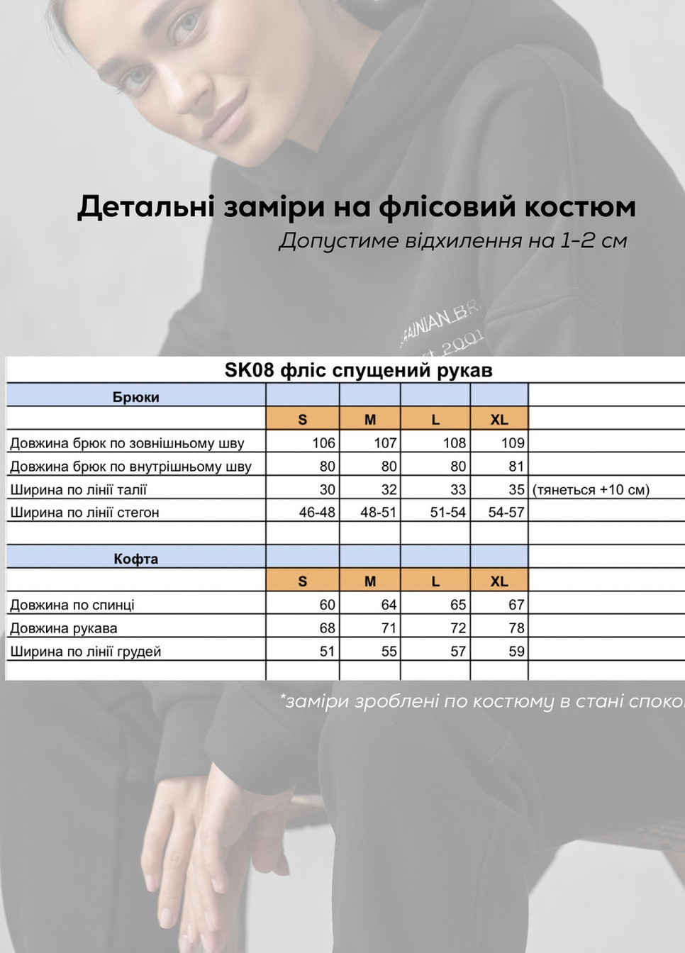 Спортивний костюм Ut (255280426)