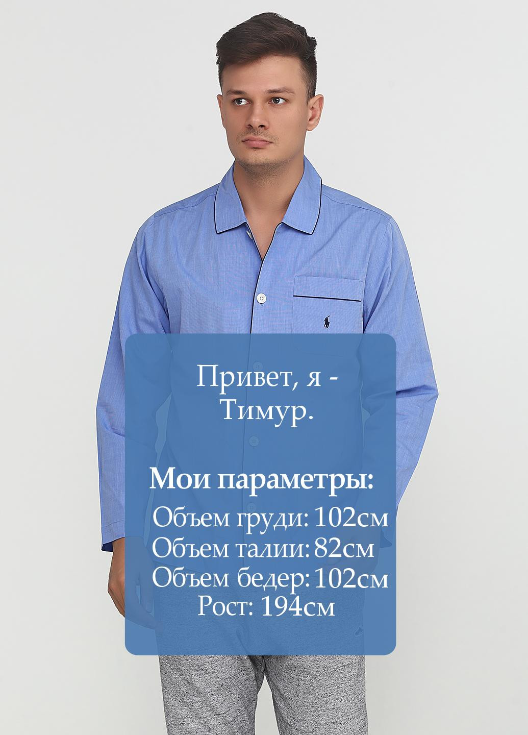 Голубой домашний рубашка перец с солью Ralph Lauren