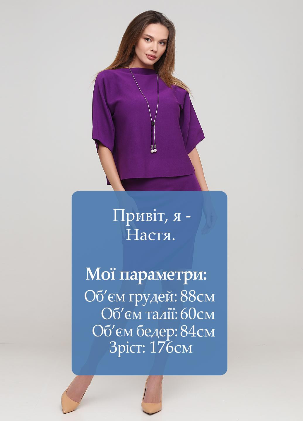 Костюм (джемпер, спідниця, підвіска) Expensive (226447708)