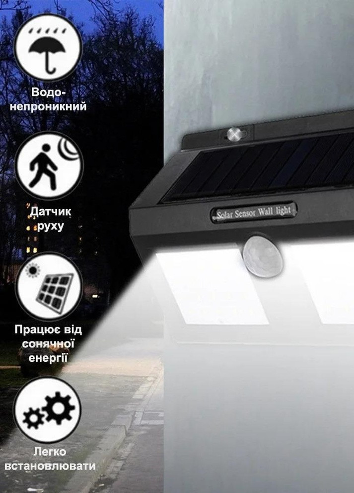 Комплект ліхтар навісний 4 шт BL1626A 40 Led з датчиком руху Solar (236127153)