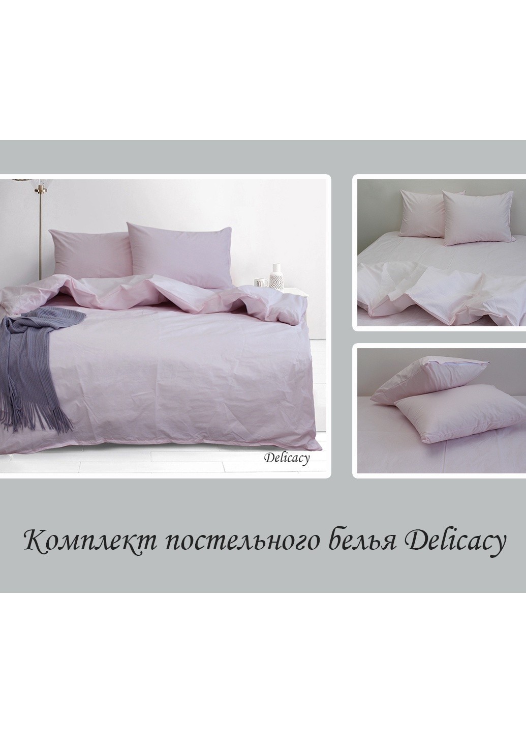 КПБ Полуторний ТМ TAG (252128139)