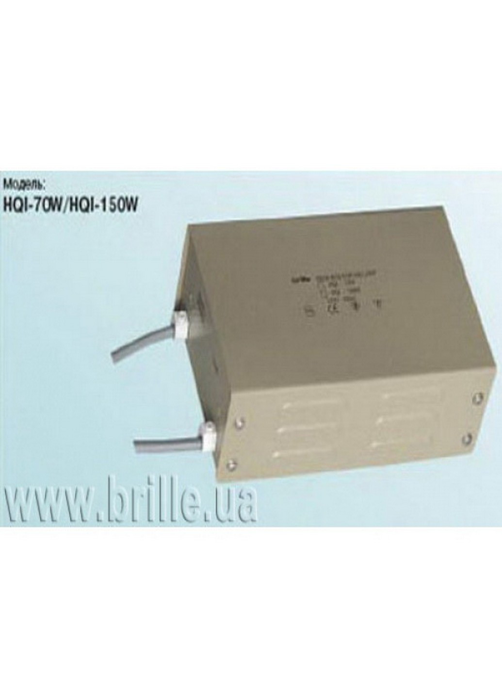 HQI-35W MHN + NaGEAR BOX баласт Brille (185914056)
