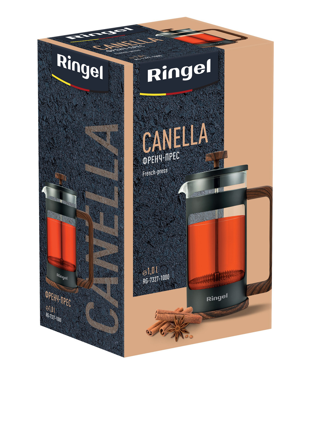 Френч-прес, 1 л Ringel (289744986)