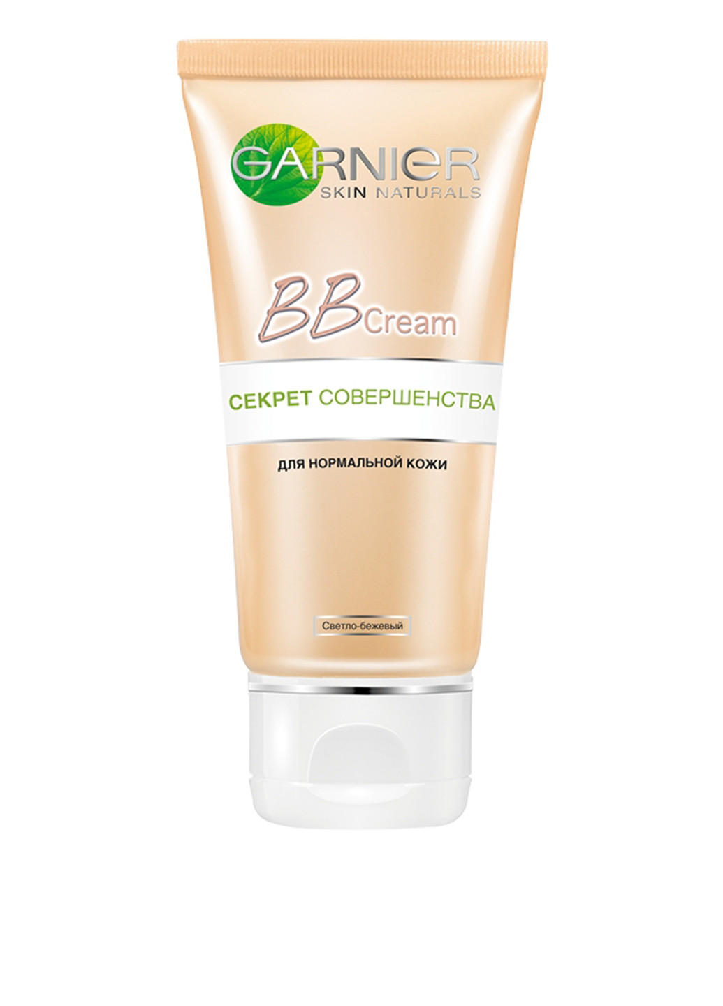 BB крем Секрет Совершенства уход для нормальной кожи (натурально-бежевый), 50 мл Garnier (96655581)