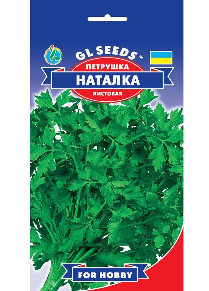Семена Петрушка Наталка листовая 3 г GL Seeds (252134313)