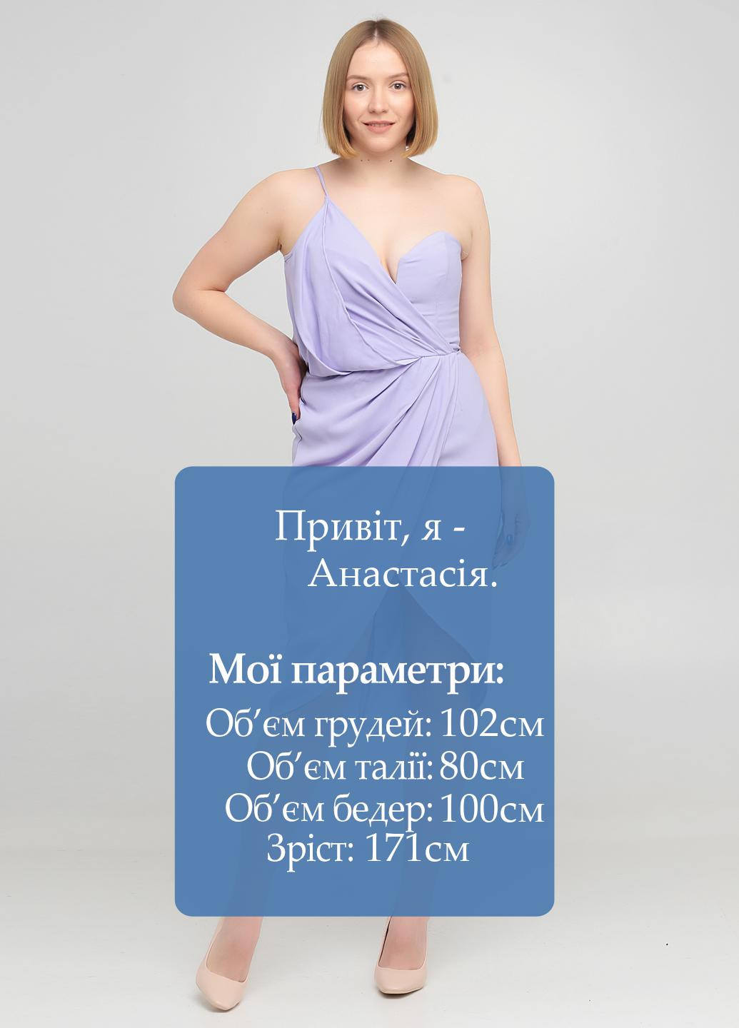 Фіолетова коктейльна сукня на одне плече, на запах Asos однотонна