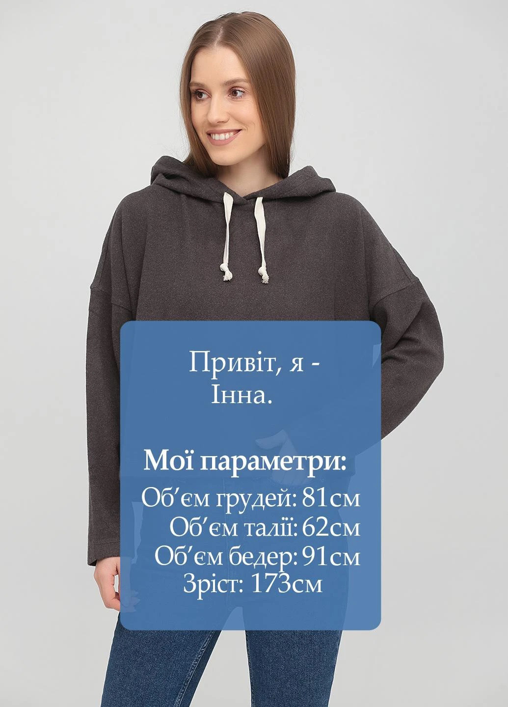 Худи Loft (305775071)