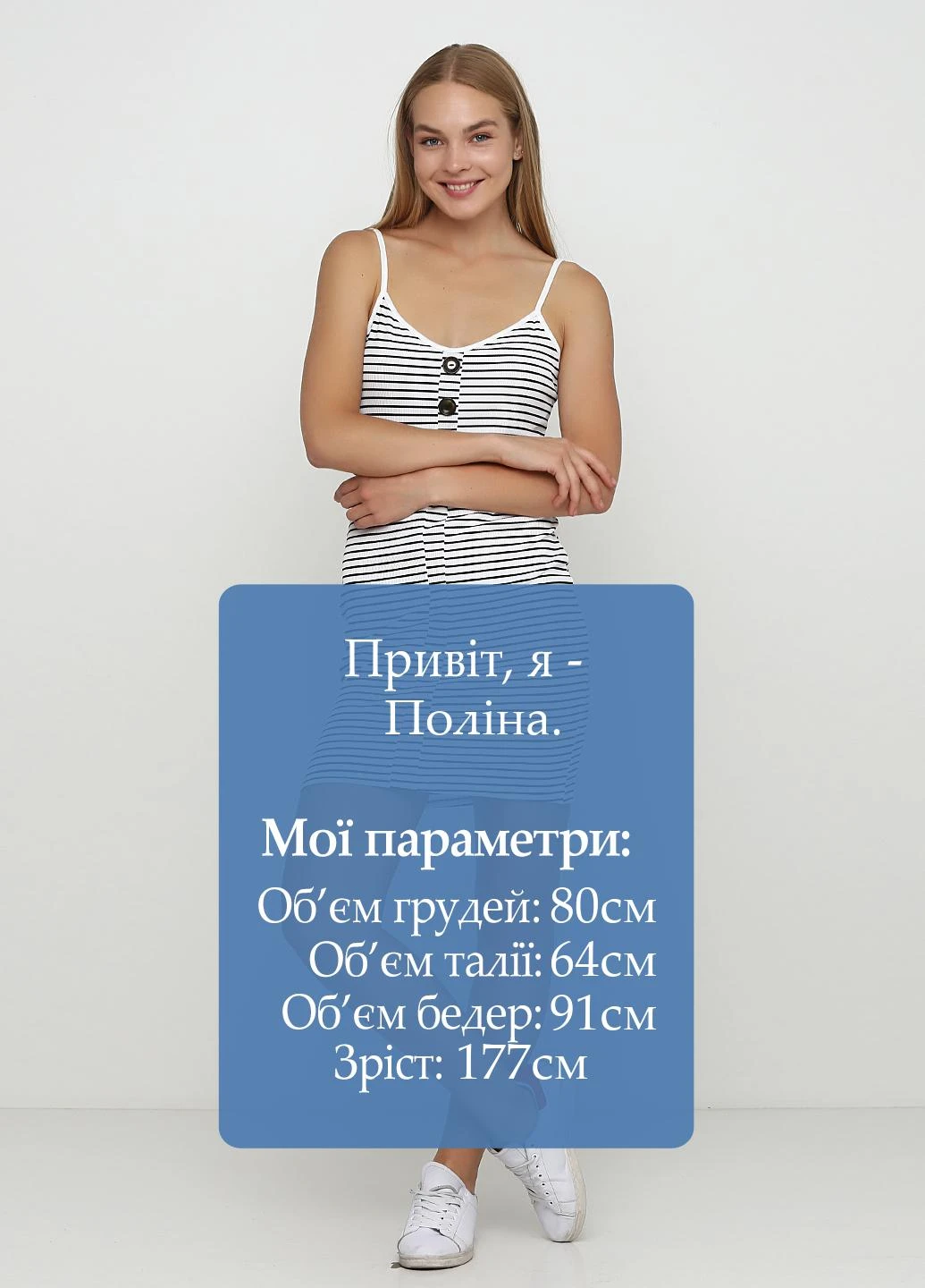 Белое кэжуал платье платье-майка Boohoo в полоску