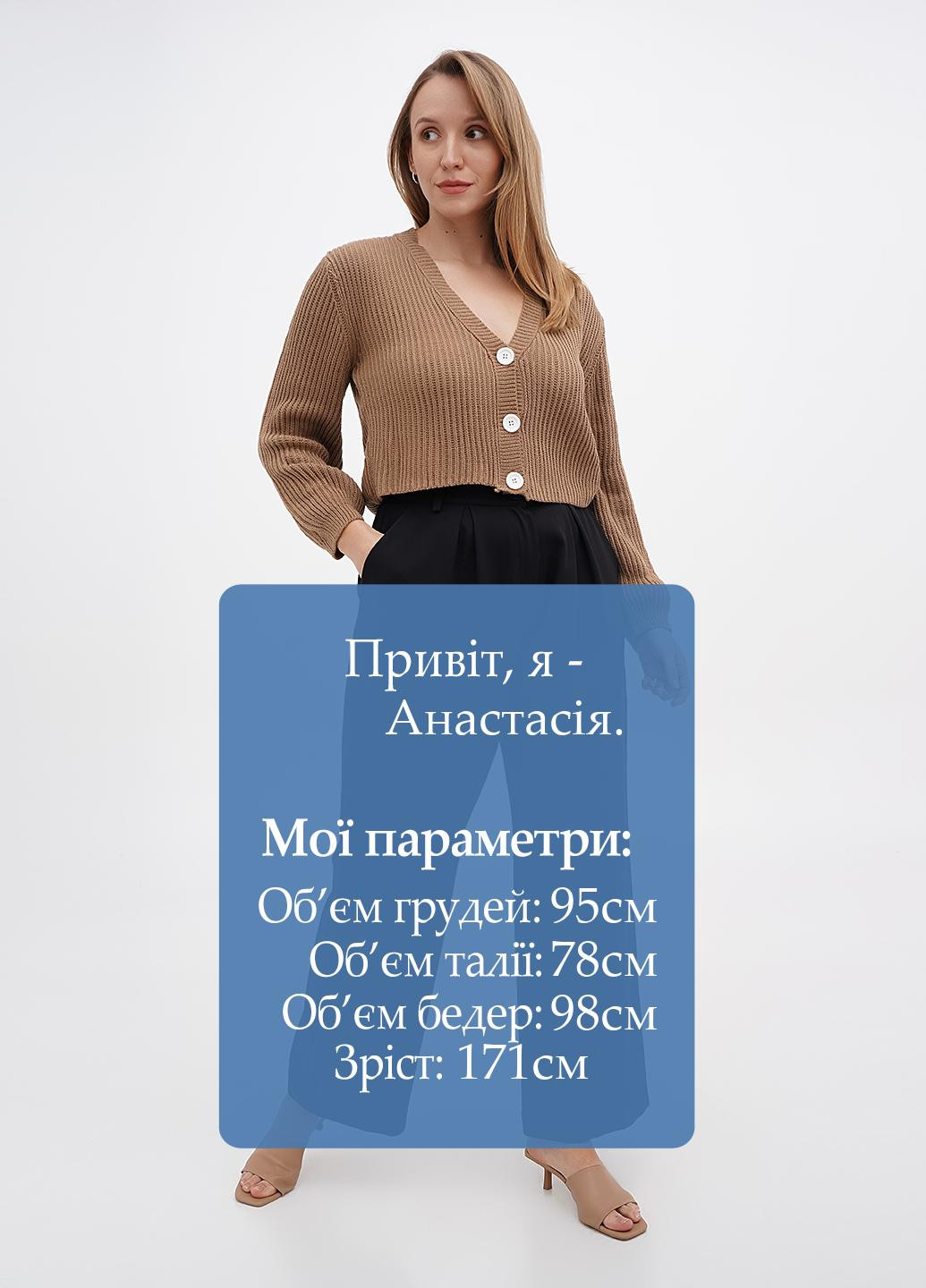 Брюки SHEIN (305845174)
