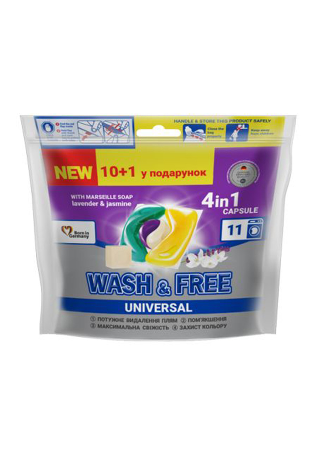 Капсули для прання WASH&FREE жасмин и лаванда з марсельским 11 шт WASH & FREE (254289042)