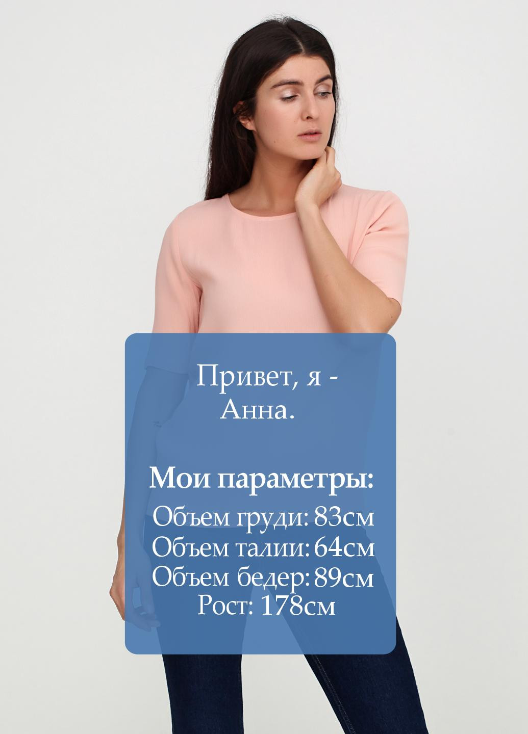 Розовая летняя блуза Minimum