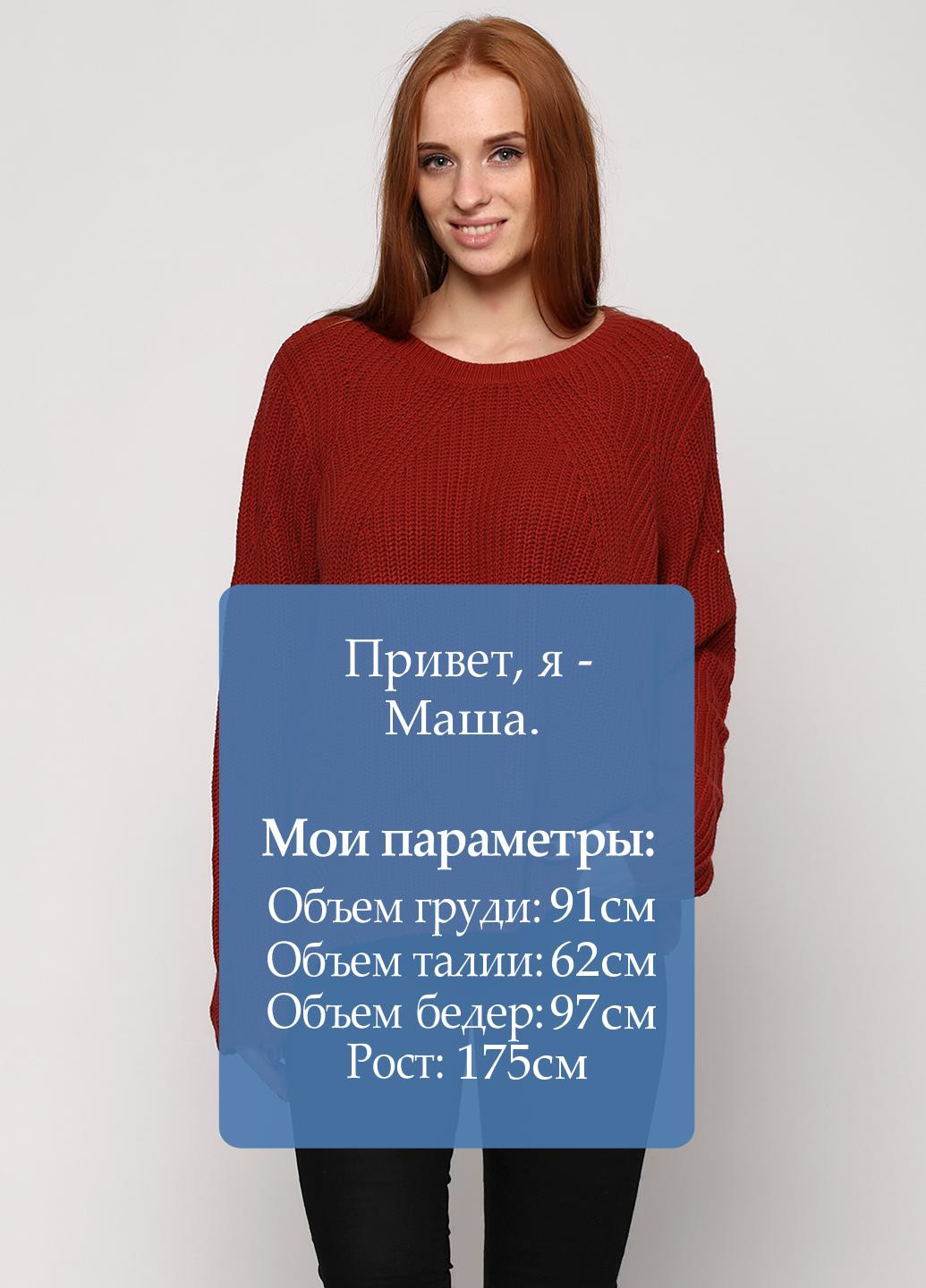 Джемпер H&M (6978184)