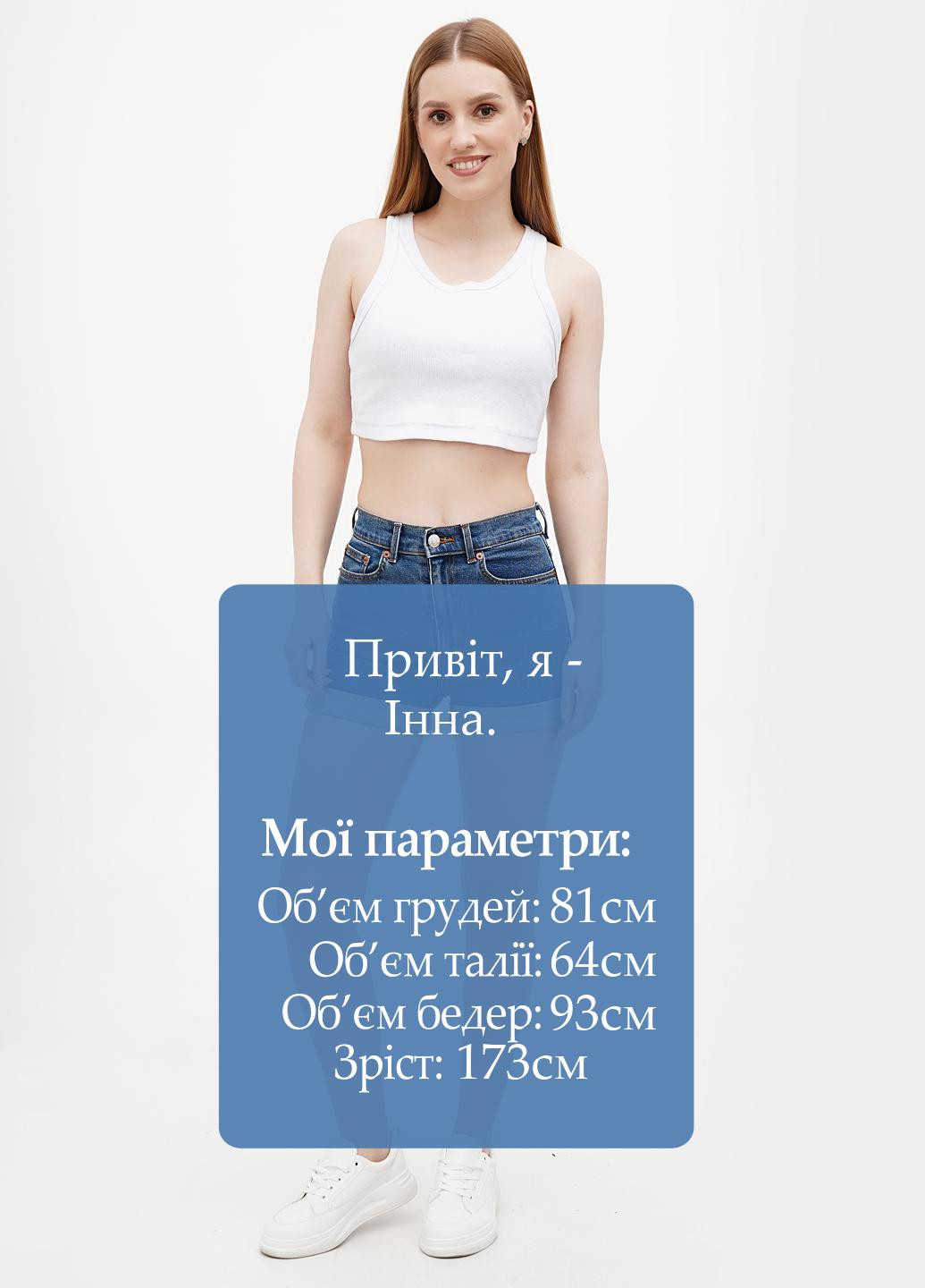 Шорты Monki (293970359)