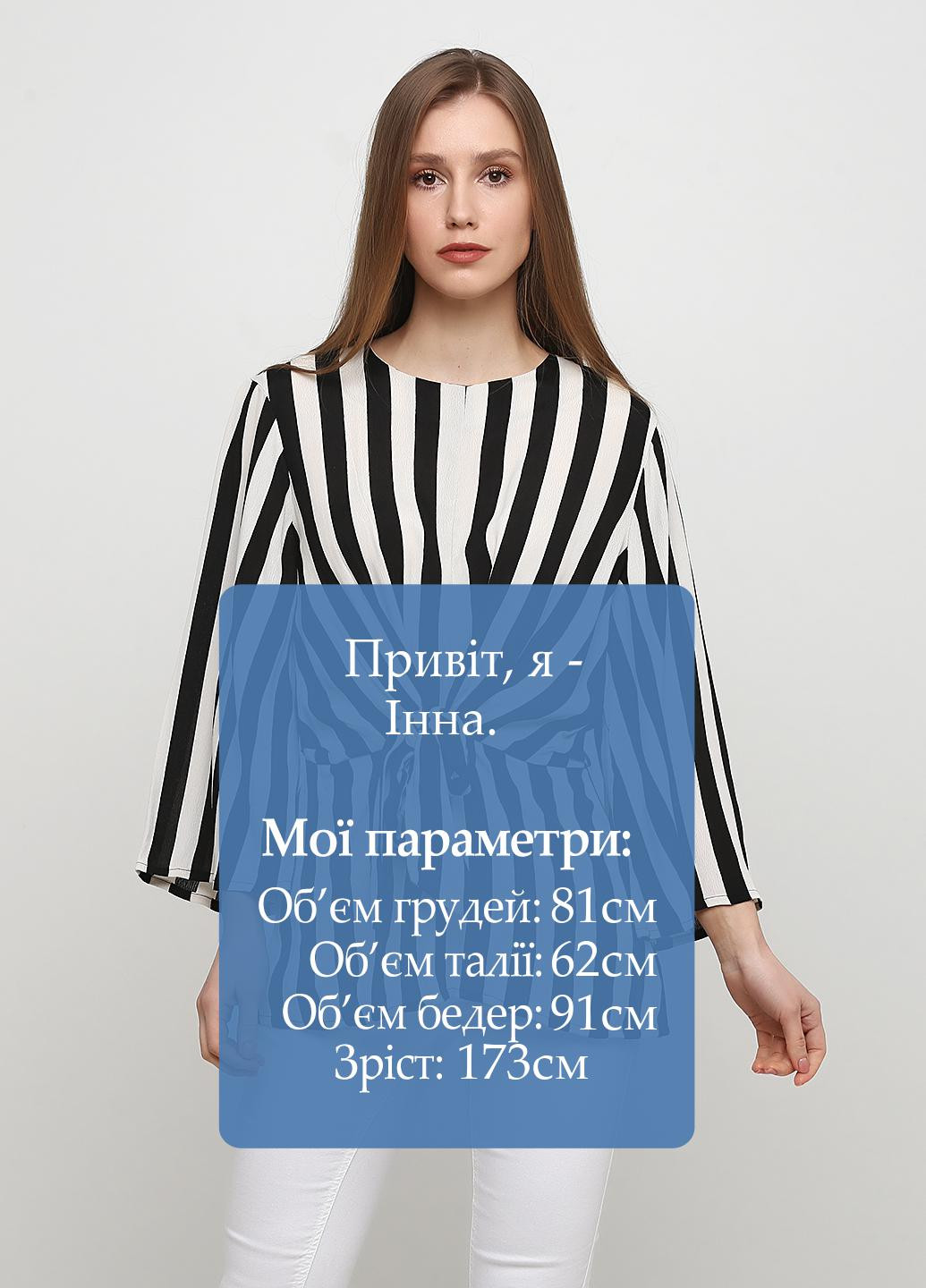 Чёрно-белую блуза Desires