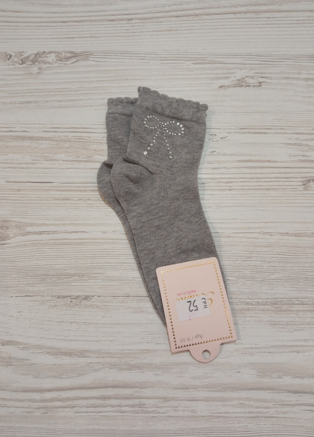 Belino Шкарпетки для дівчинки, розмір 9-10 років Turkey (221203247)