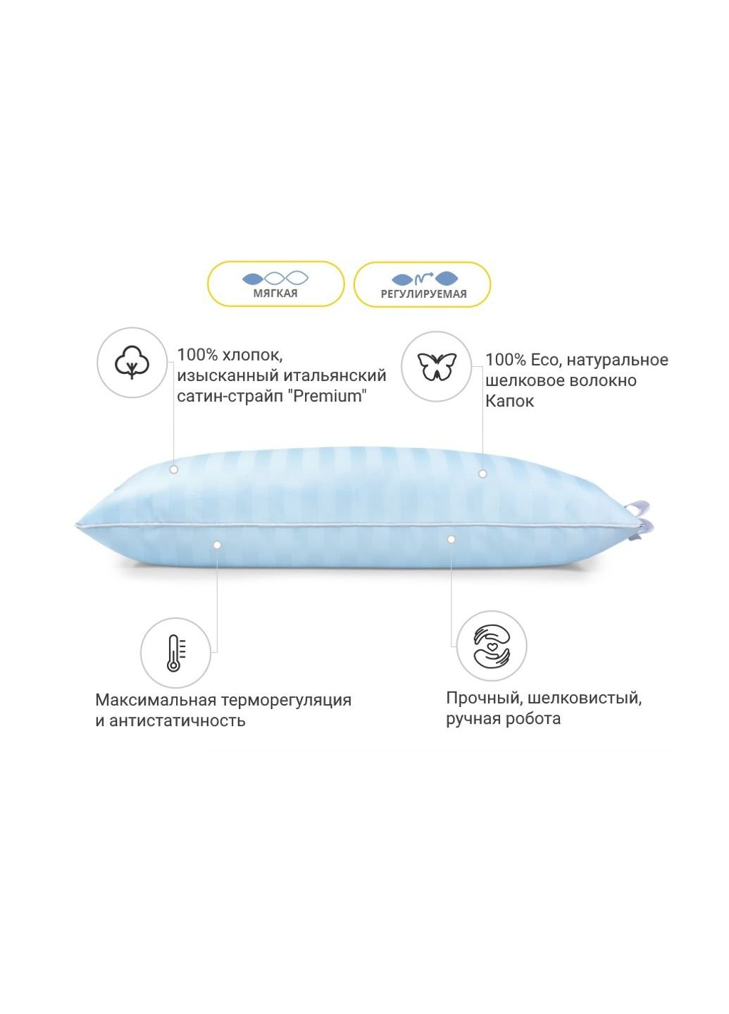 Подушка шовкова 1250 Valentino Hand Made Natural Silk Kapok М'яка (2200001518971) Mirson (254072640)