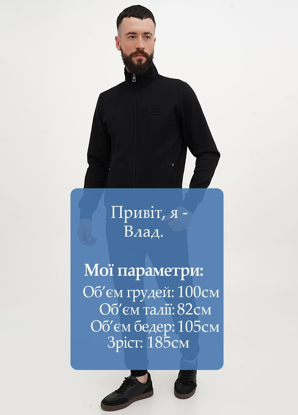Костюм (толстовка, штани) Hugo Boss (325696889)