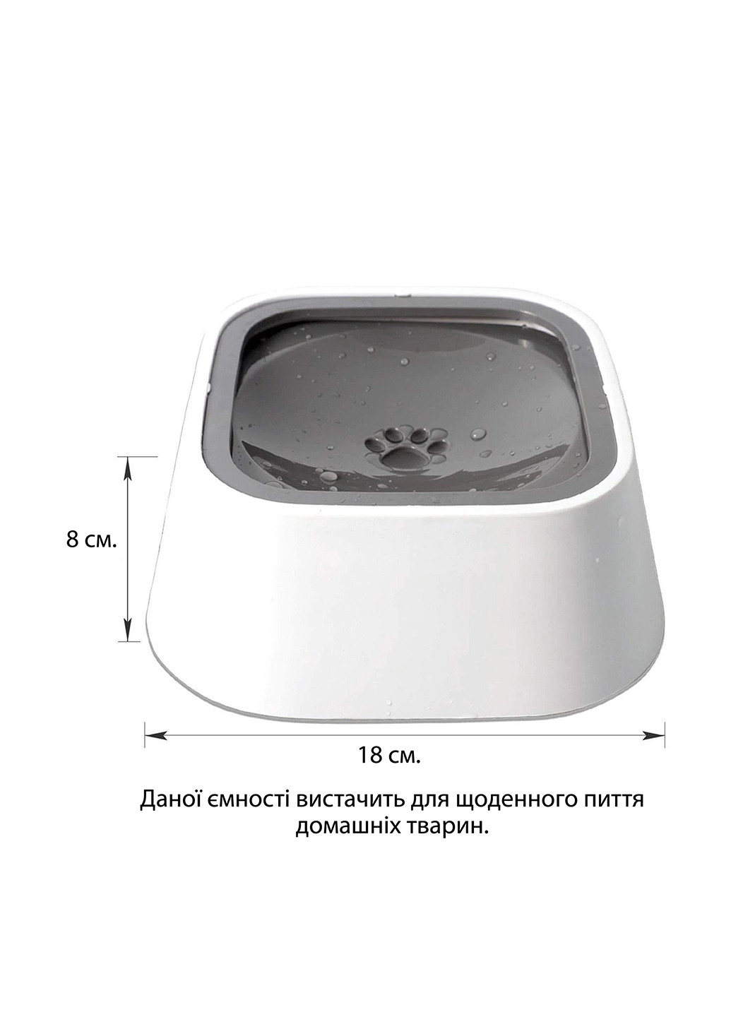 Поилка-непроливайка з плавающим диском, 1,5 л AMZ (259061686)