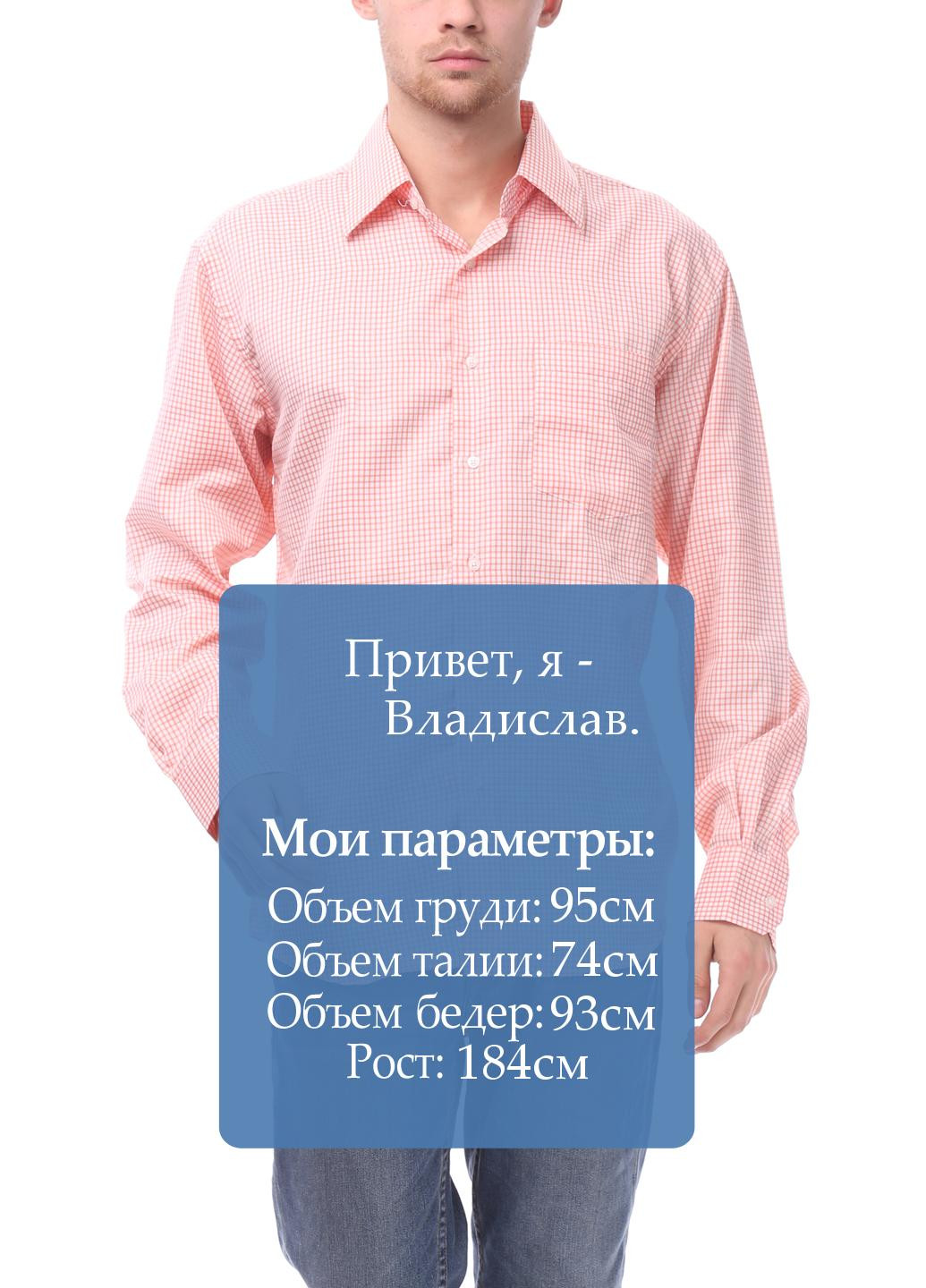 Персиковая кэжуал рубашка OYI с длинным рукавом