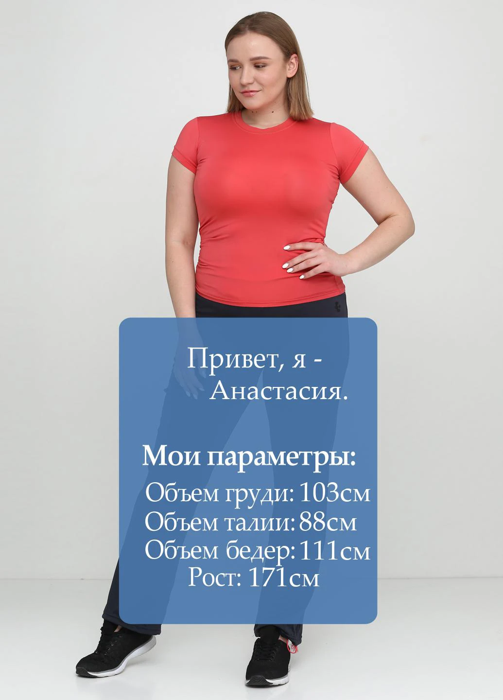 Штани Crivit (180069068)