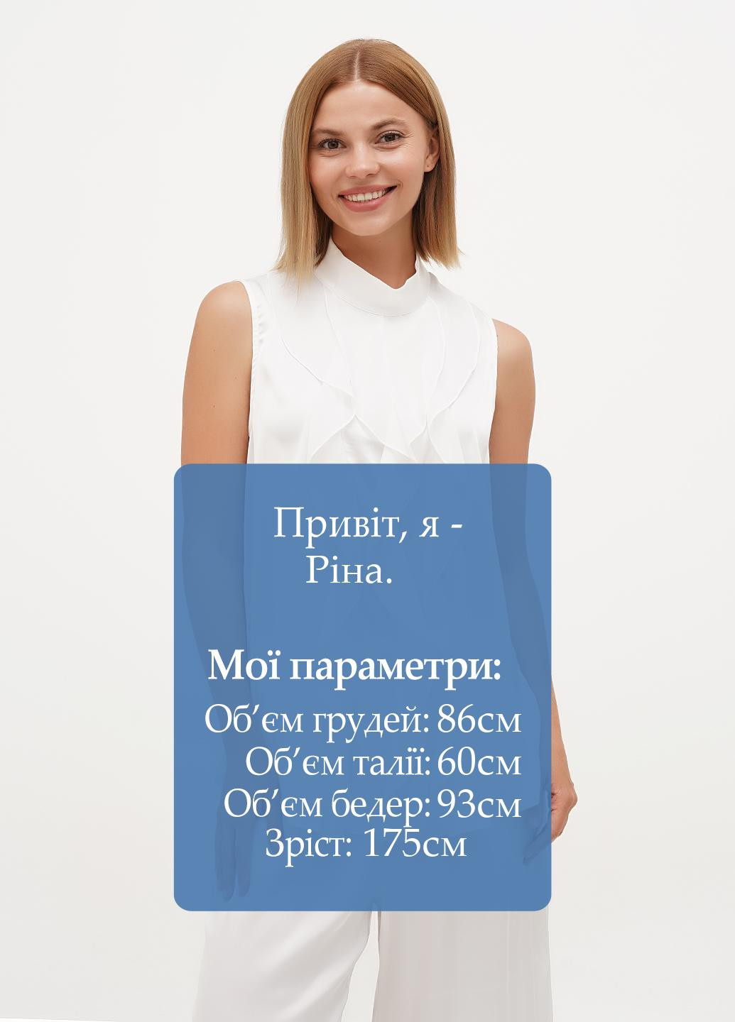 Туніка Arefeva (298535541)