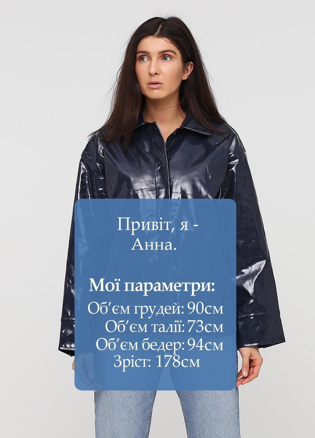 Синяя демисезонная куртка Weekday