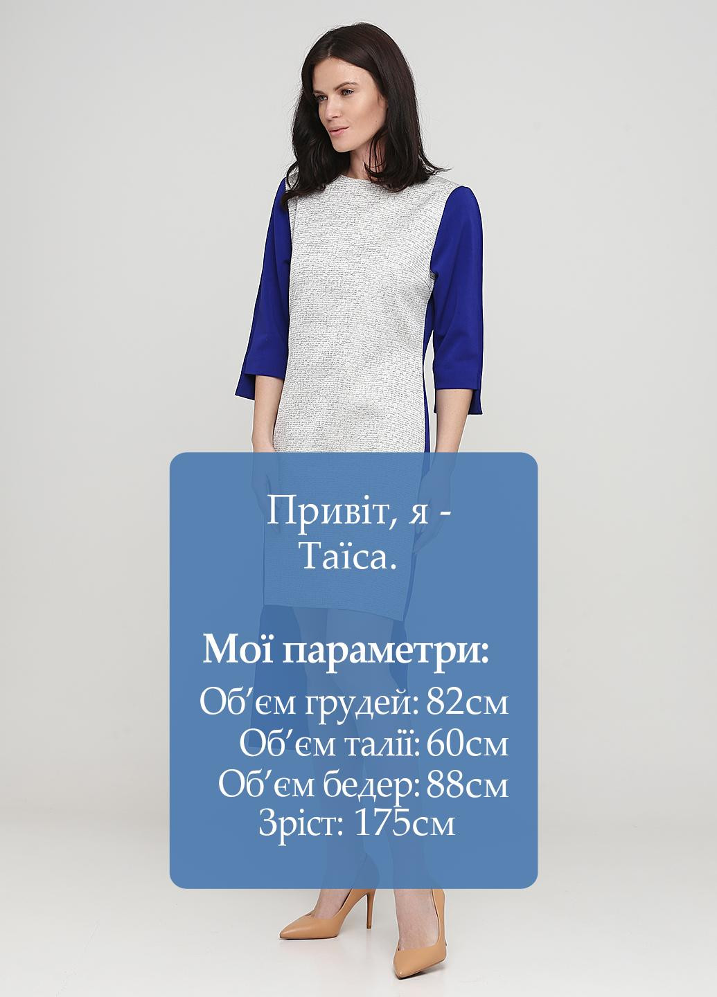 Серо-синее деловое платье а-силуэт Anastasia Ivanova for PUBLIC&PRIVATE меланжевое