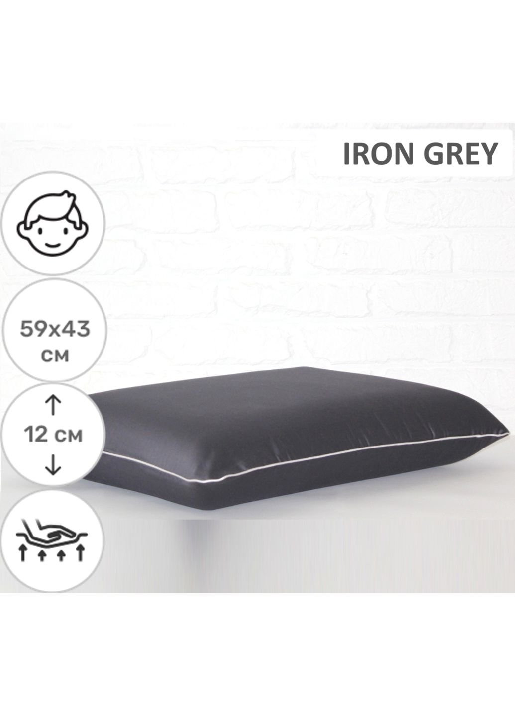 Подушка ортопедическая №6049 Delicate satin Iron grey Men 59х43х12 (2200003261721) No Brand (254010703)