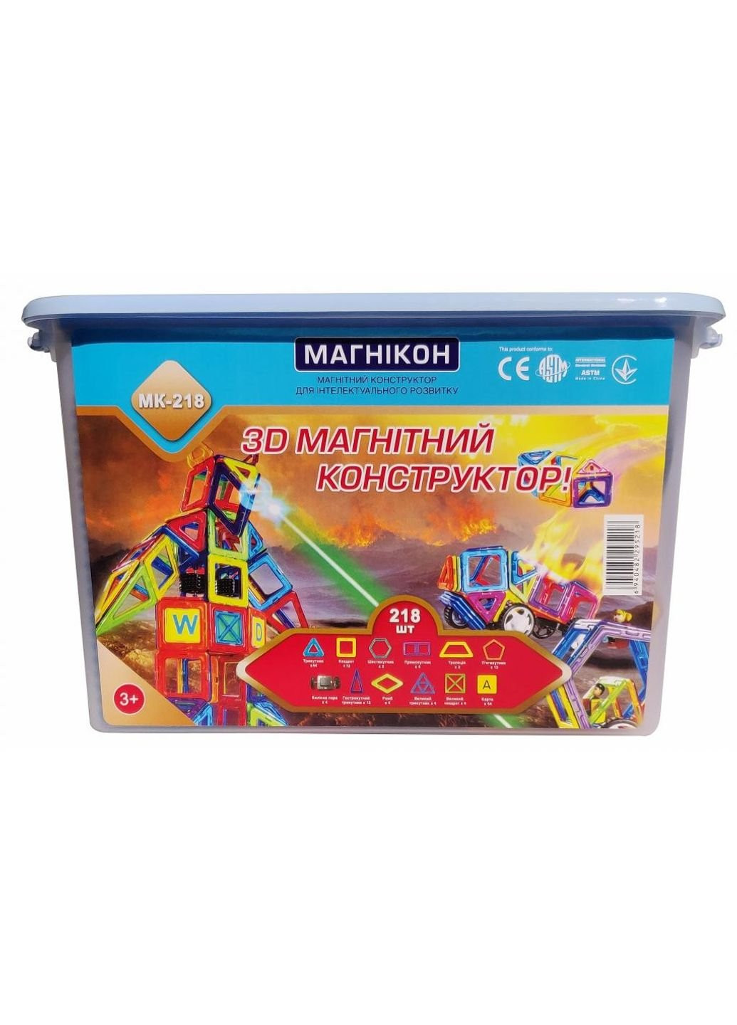 Конструктор (MK-218) Магнікон 218 деталей Plastic box (198484071)