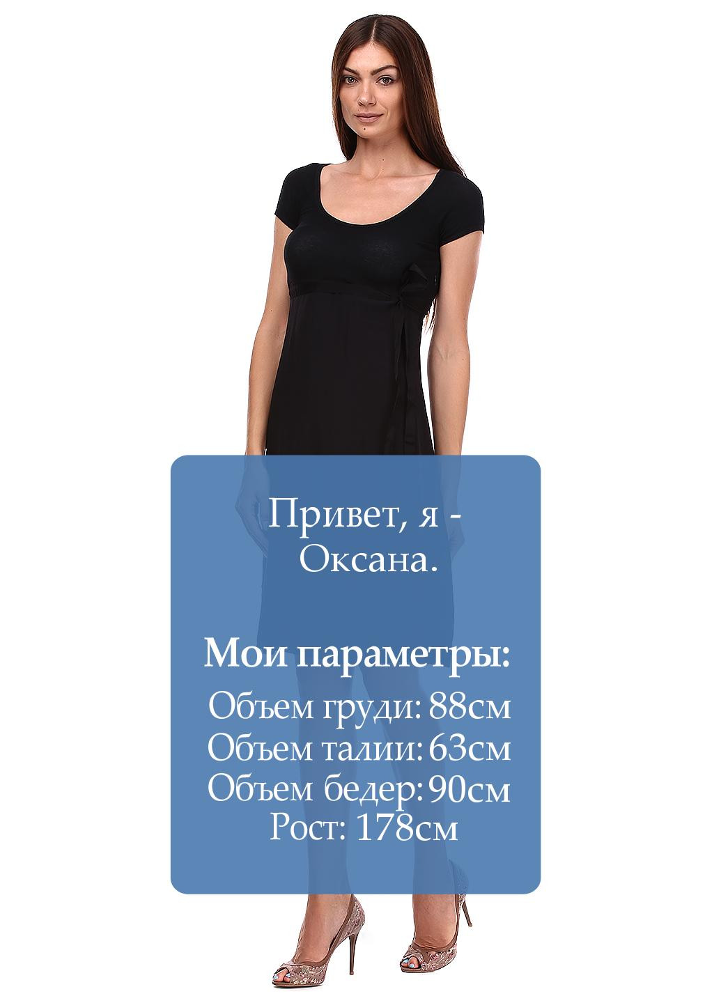 Черное кэжуал платье а-силуэт Aniye By однотонное