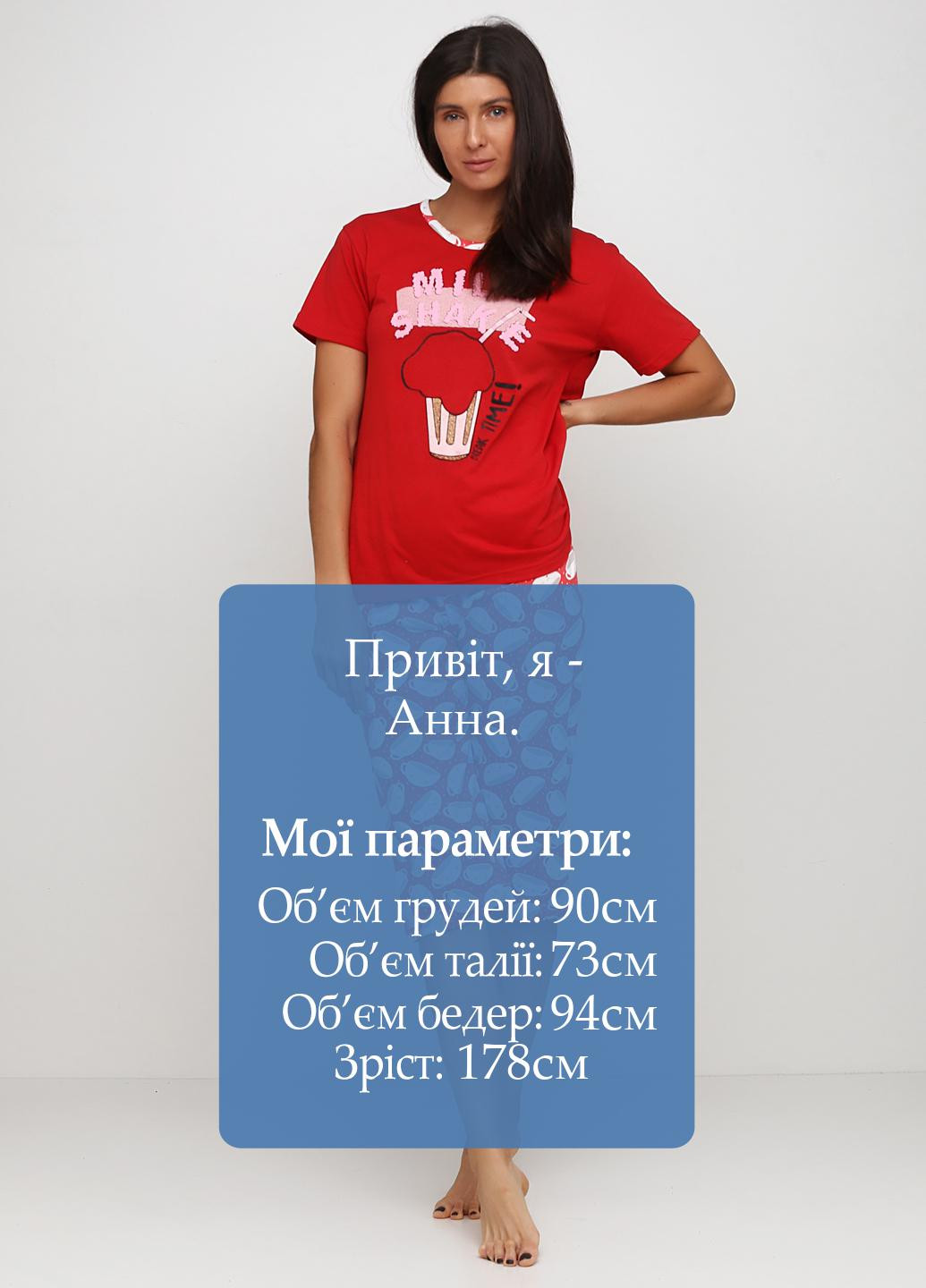 Красная всесезон пижама (футболка, бриджи) футболка + бриджи Adalya