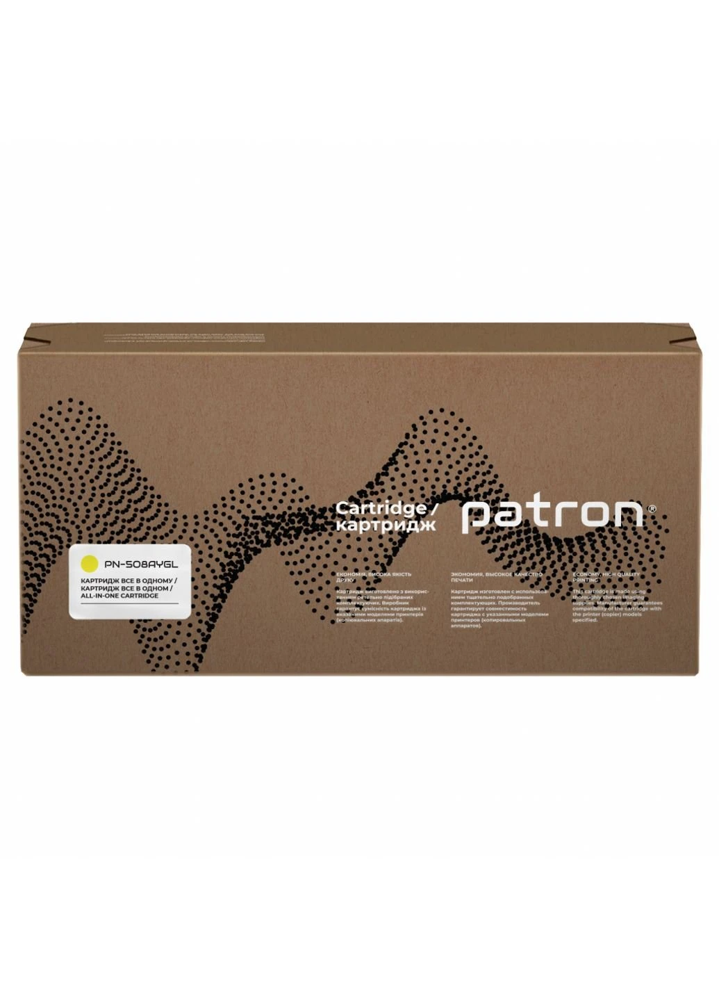 Картридж (PN-508AYGL) Patron HP 508A (CF362A) Green Label, Yellow (247616368)