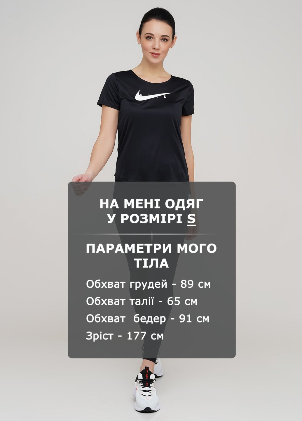 Черная летняя футболка Nike Nk Swoosh Run Top Ss