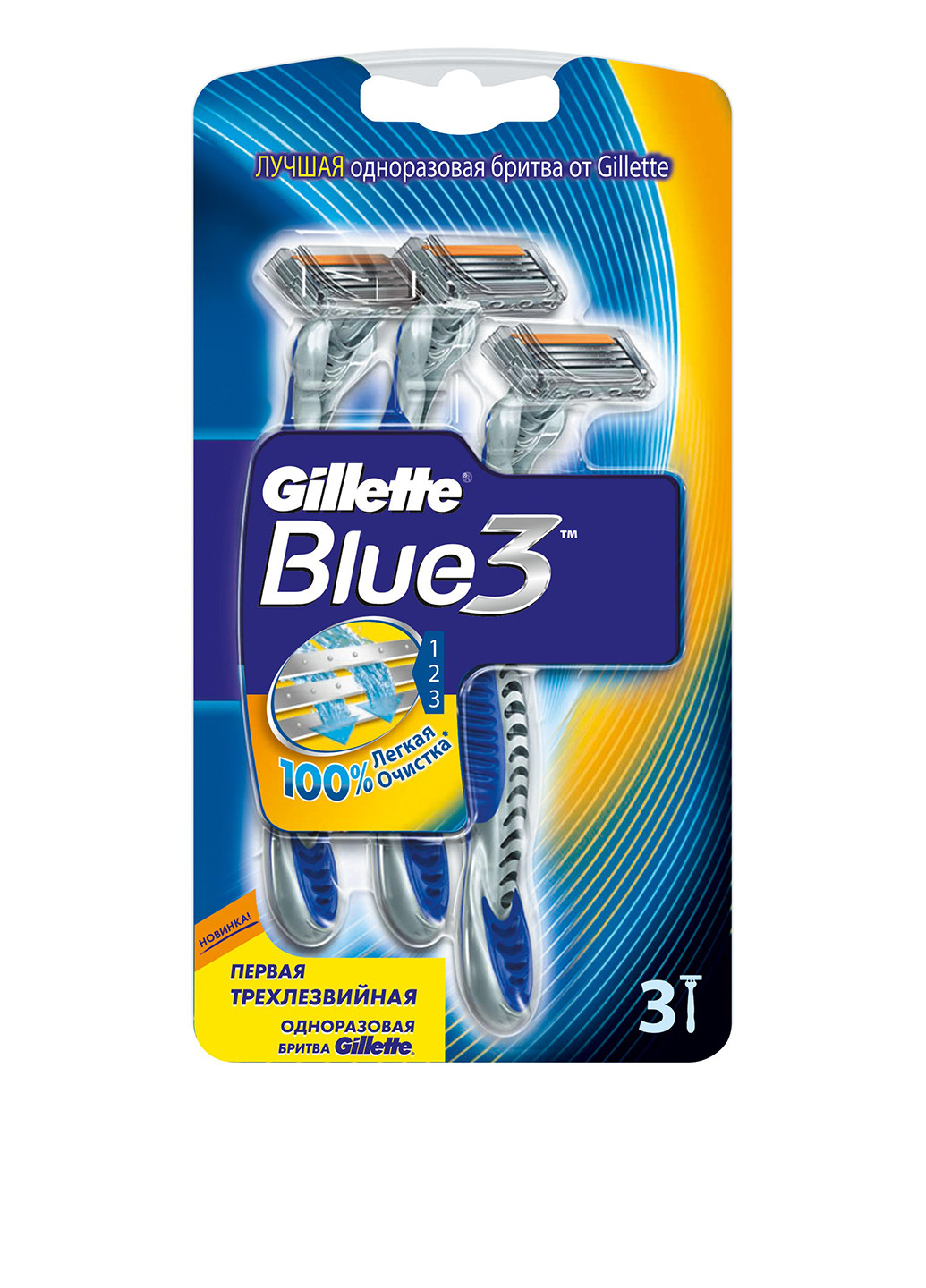 Бритва одноразова Blue 3 (3 шт.) Gillette (8641503)
