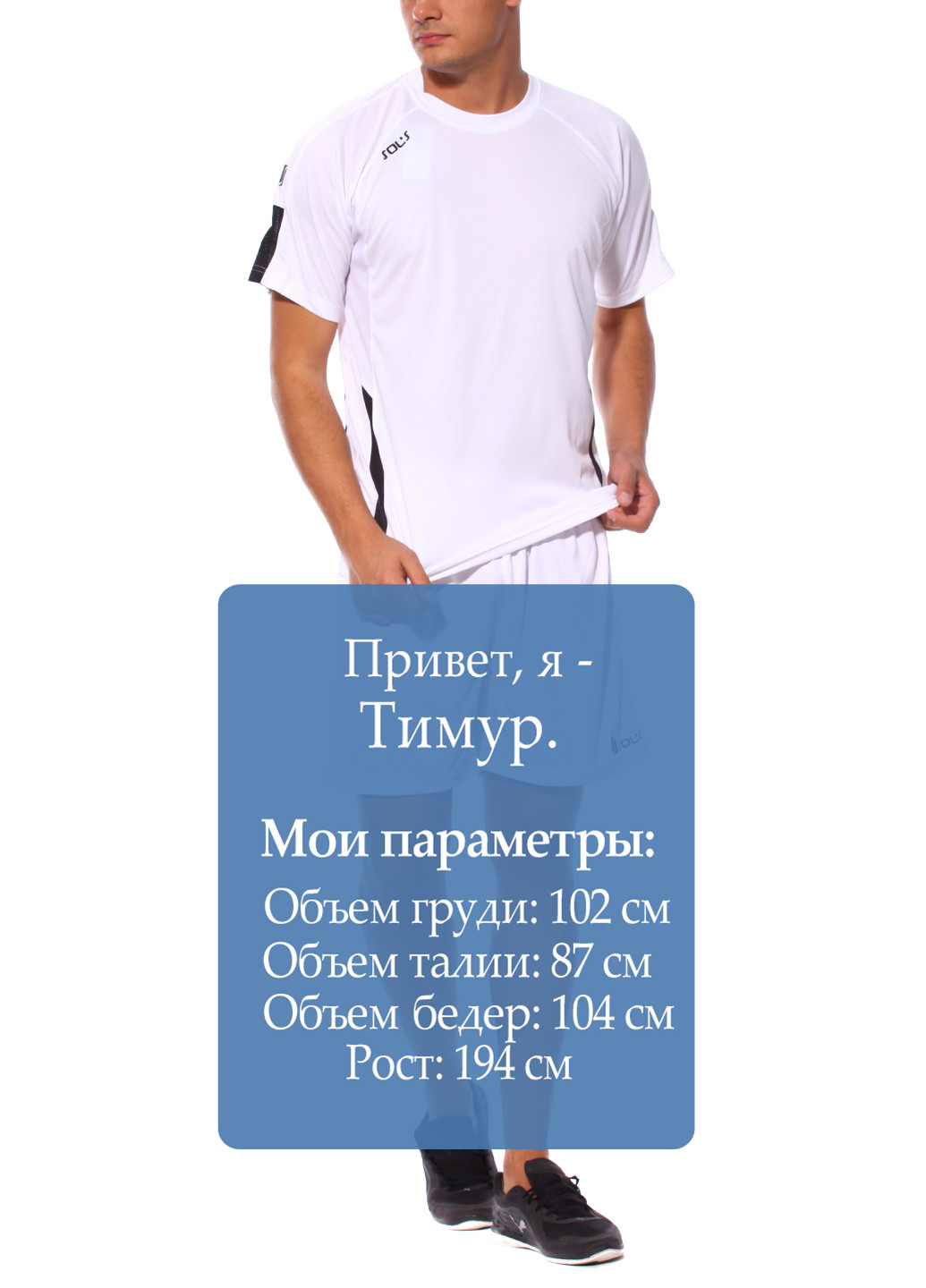 Шорты Sol's (16450757)