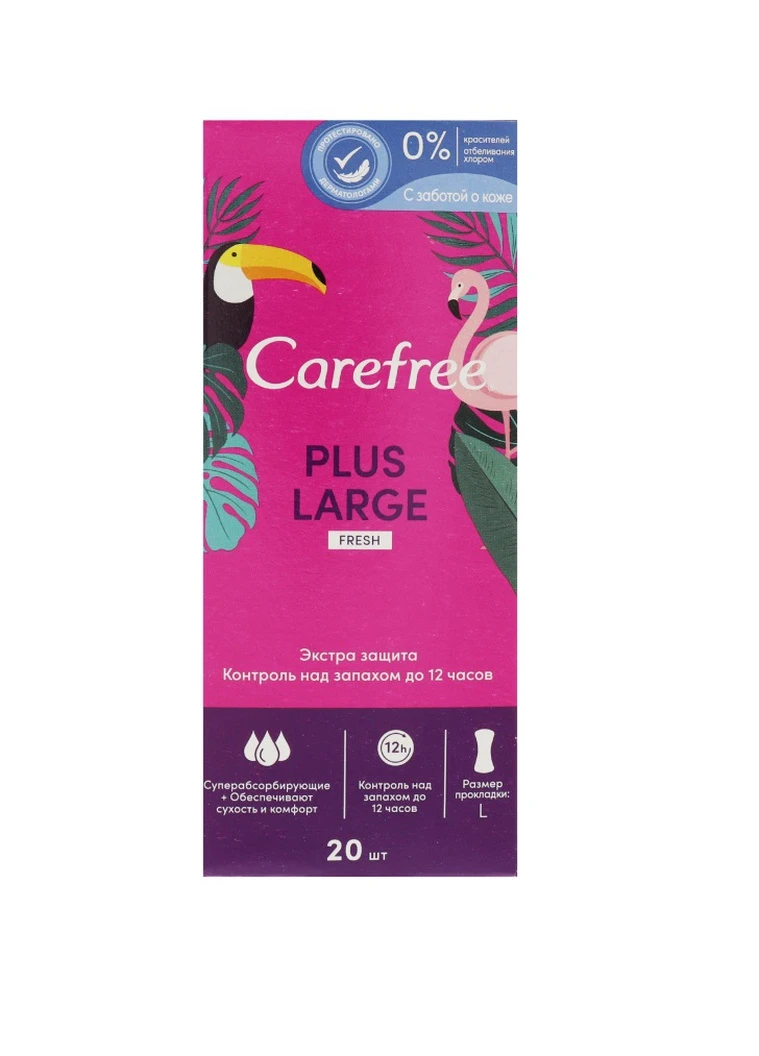 Щоденні прокладки Carefree (228033347)