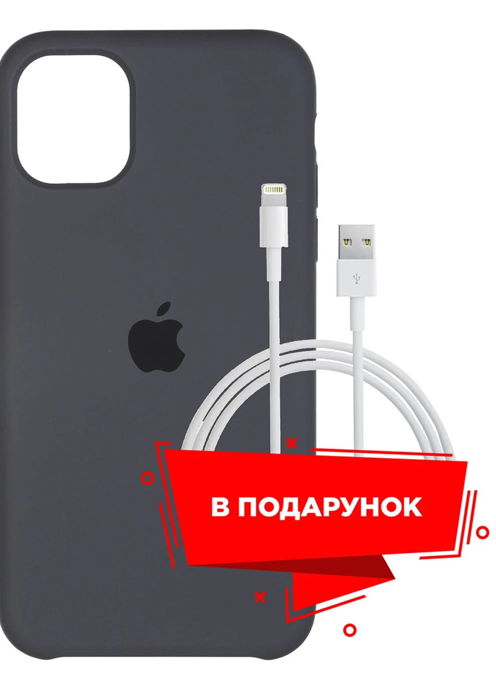 Чохол для Apple iPhone 11 Pro Max Dark Grey + кабель Lightning (ARS55600) ARS (225525144)
