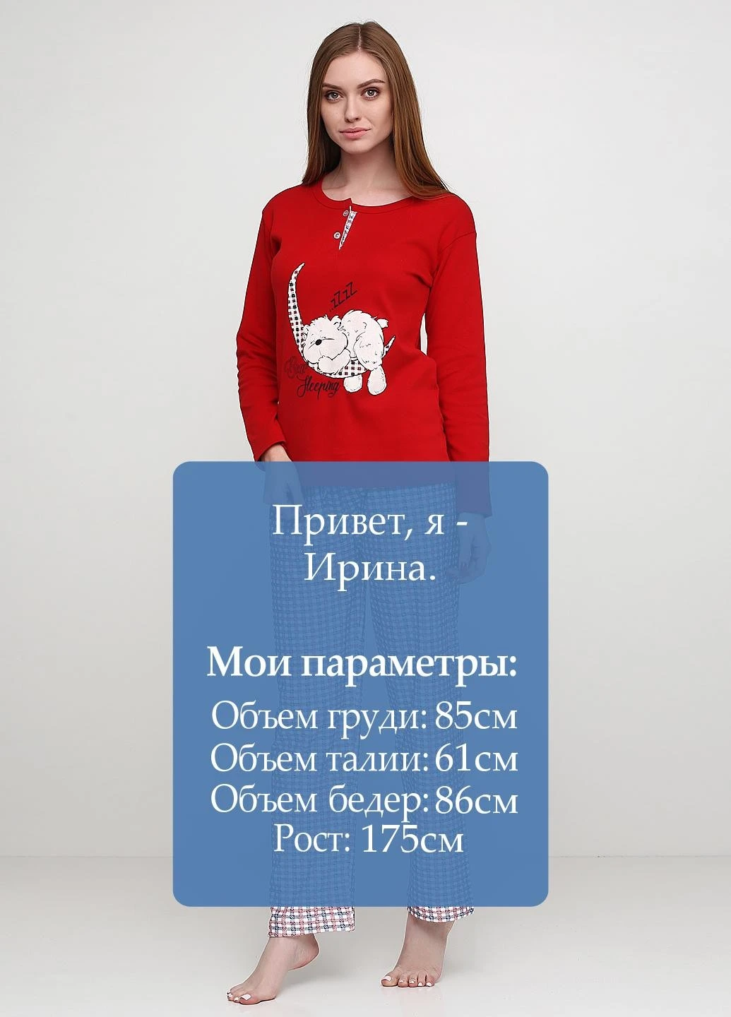 Червона зимня комплект щільний трикотаж (світшот, штани) Good Night Pajama