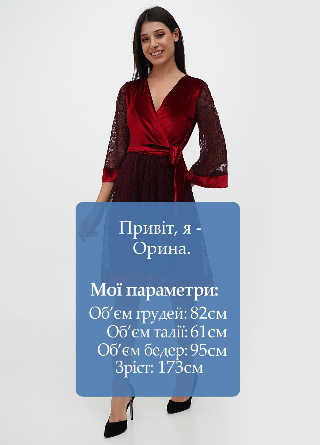 Бордова кежуал сукня на запах Sassofono однотонна