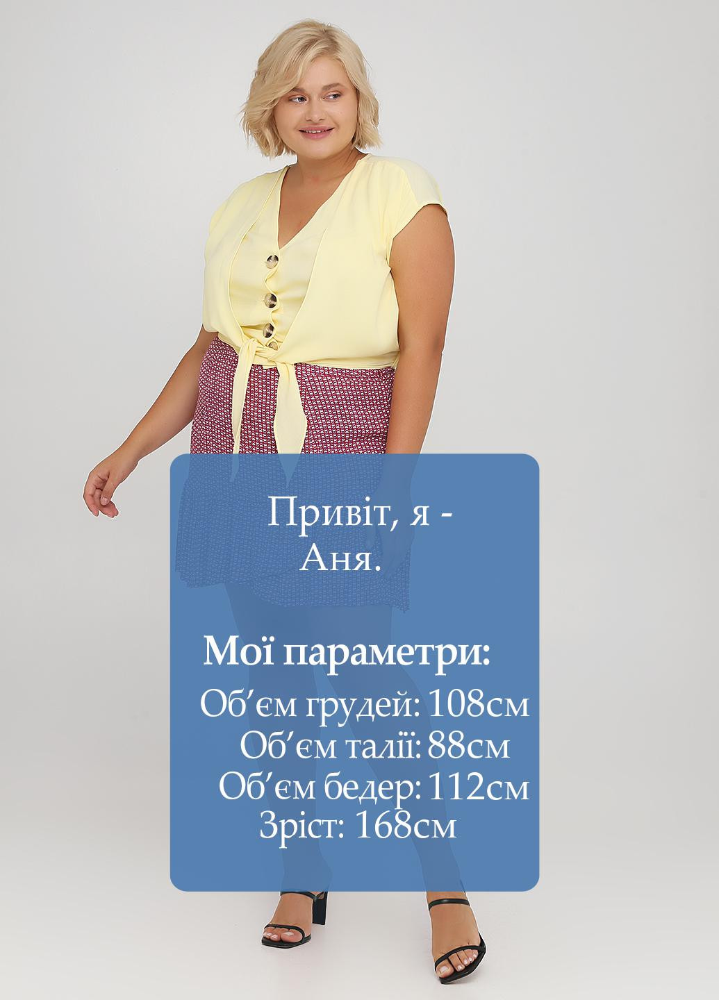 Спідниця C&A (240428623)