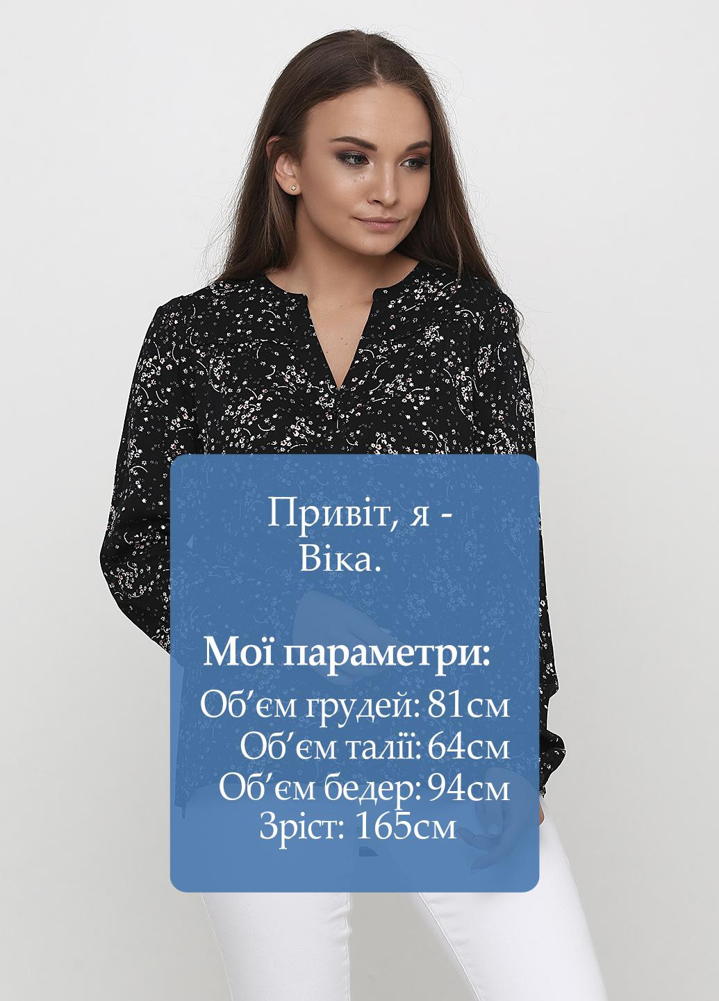 Комбинированная блуза Saint Tropez