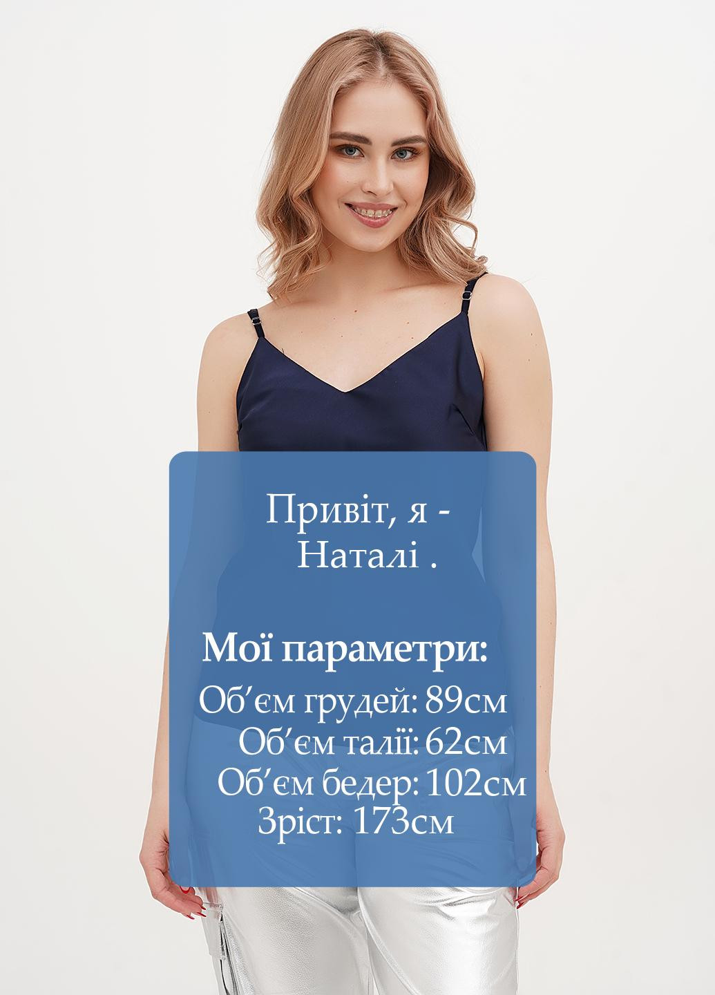 Майка Joie Clair — 326739225