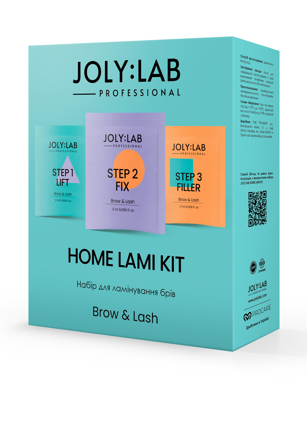 Набір для ламінування брів Home Lami Kit Joly:Lab (304726876)