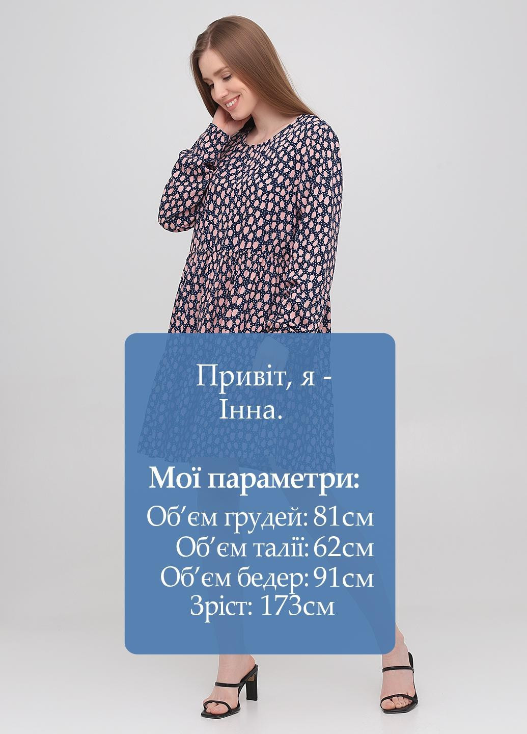 Рожева кежуал сукня а-силует Monki з абстрактним візерунком